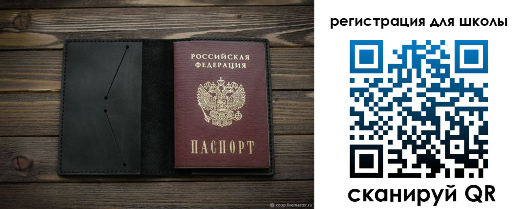 прописка регистрация в Майкопе