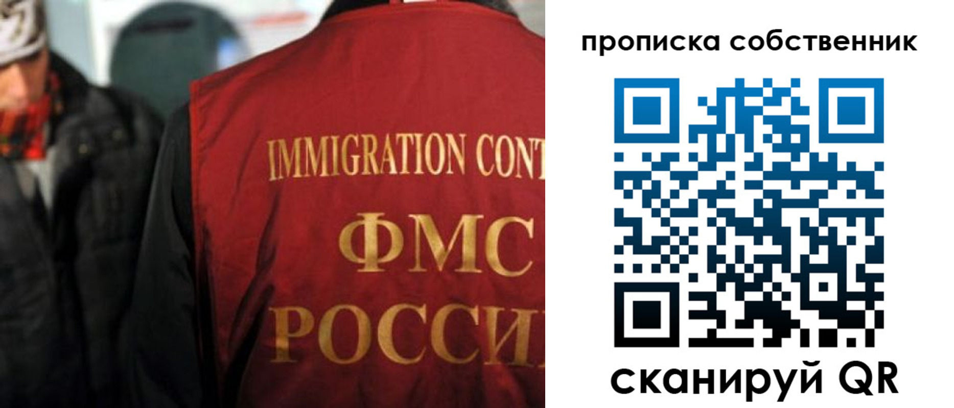 прописка от собственника в Майкопе