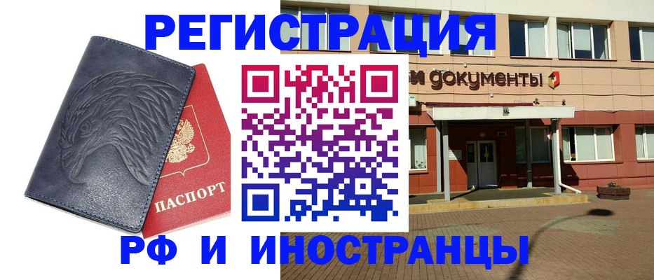 временная регистрация госуслуги в Майкопе
