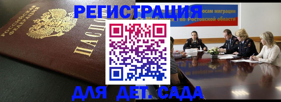 пропишу в квартире в Майкопе